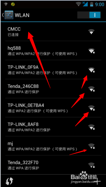 手机wifi怎么用，如何在手机中设置wifi功能