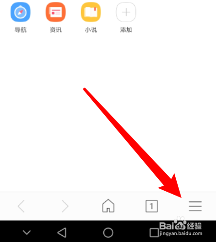 如何清除灵犀浏览器app的缓存?