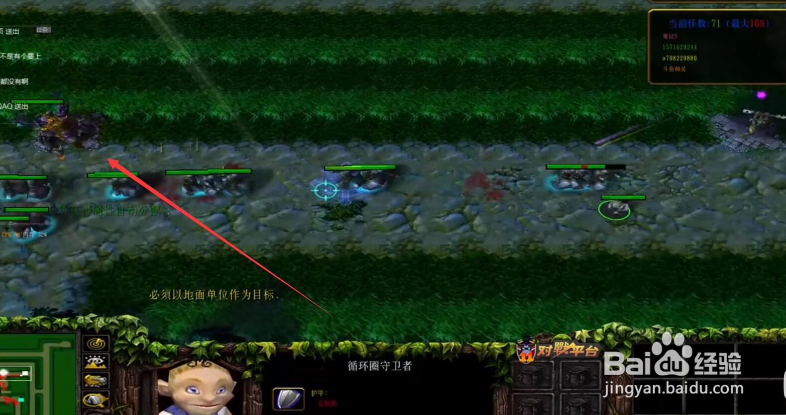 绿色循环圈古树塔攻略