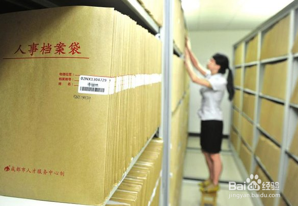 大学毕业档案怎么办