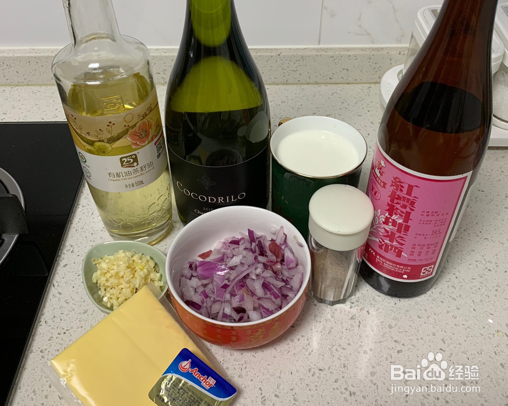 简单无压力做厨娘奶青口贝