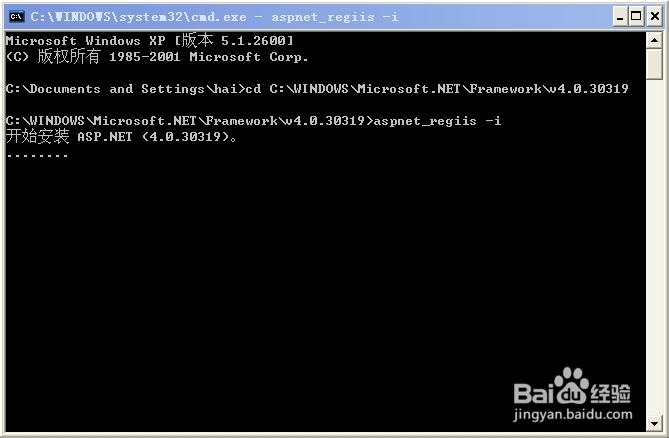 iis7下注册.net framework4.5的方法