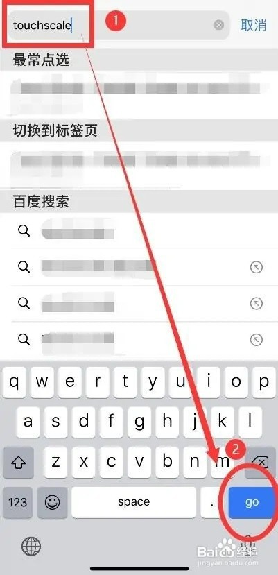 如何使用苹果手机称重量的功能