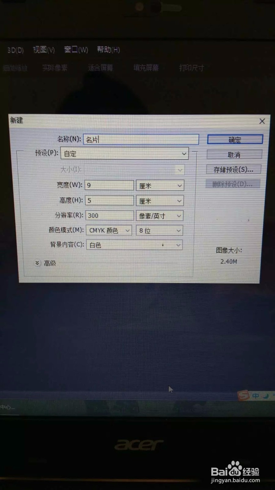 如何用PS设计名片