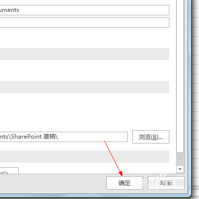 Microsoft Excel如何设置文件保存格式