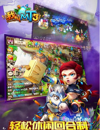 我叫MT3板牙怎么加点