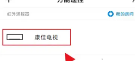康佳电视进不了系统怎么办