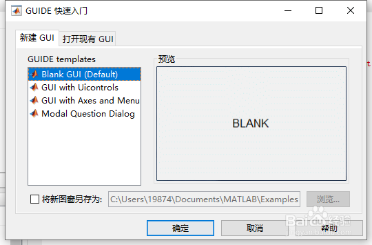 使用指南创建一个简单的应用程序