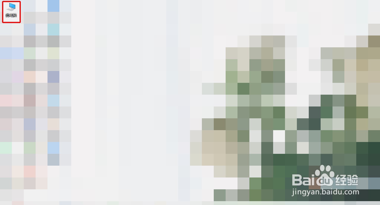 新电脑如何分盘