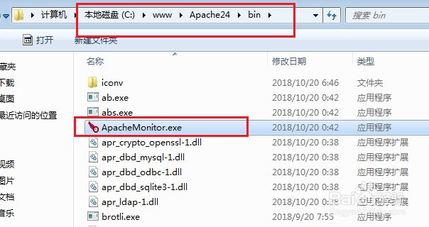 PHP+Apache+msyql网站环境搭建