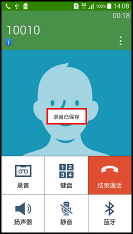 Samsung GALAXY GRAND Max如何使用通话录音功能?(G7200)