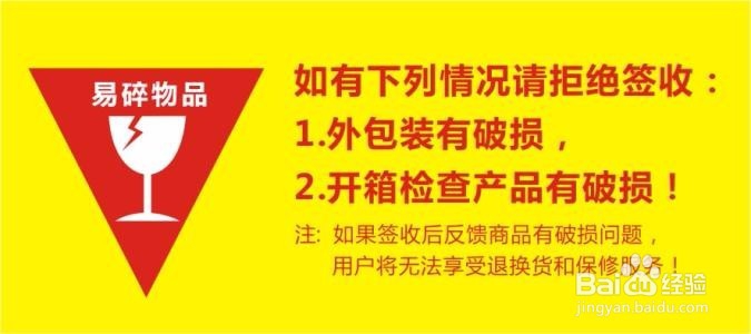 百世汇通快递怎么签收
