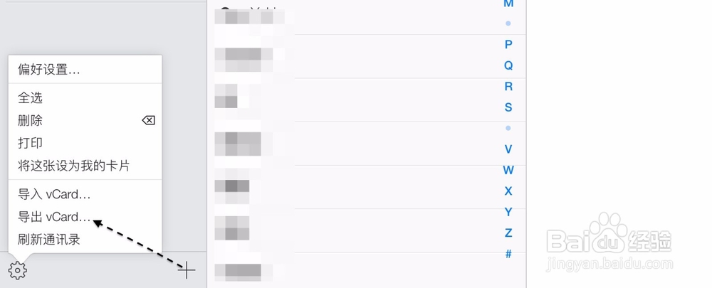 苹果丢了找回通讯录iPhone丢了怎么恢复通讯录