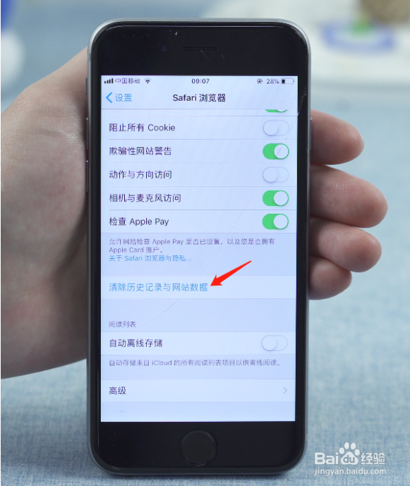 存储空间如何清理