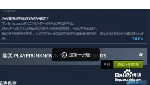 绝地求生(大逃杀)官网中文版免费下载