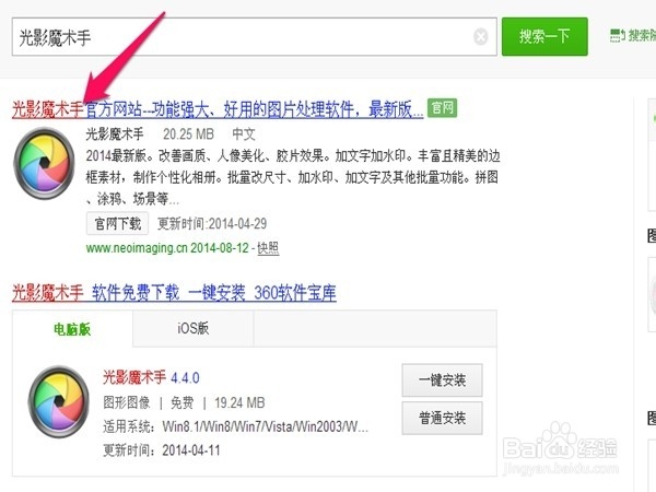 怎样将图片改为统一的大小