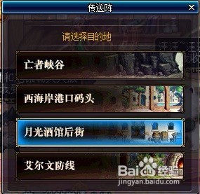 dnf起源版本怎么去圣者之鸣号？