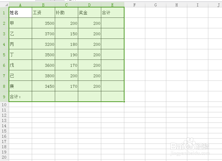 Excel如何快速求和快速求和的方法是什么