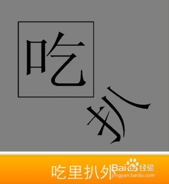 看图猜成语答案191-200
