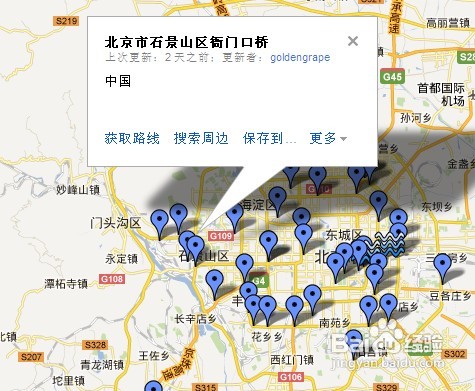 北京积水地图