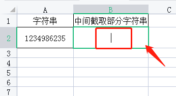 <b>Excel如何截取中间字符串</b>