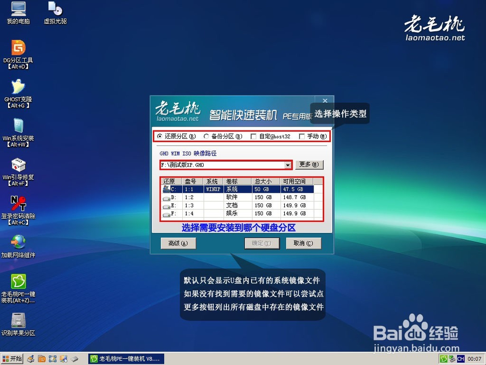 怎么用优盘重装系统