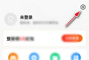 如何关闭2345浏览器新闻消息提醒