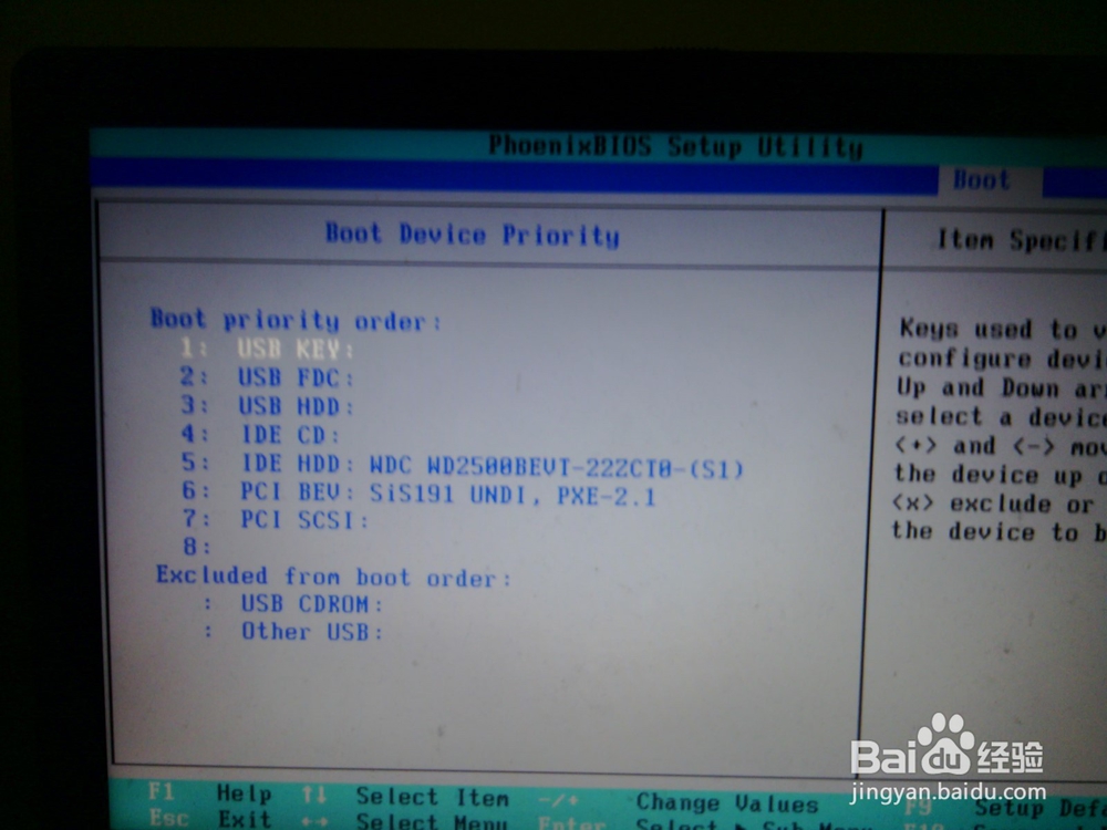 网页的快速打开方法