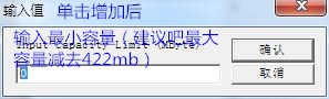 星梭低级格式化工具怎么用？用不了？