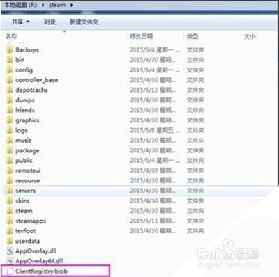 steam无法在线更新