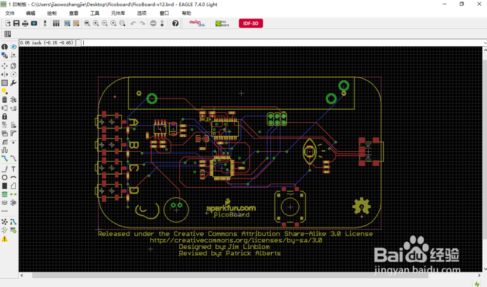 将Eagle电路图格式转换成Altium Designer格式
