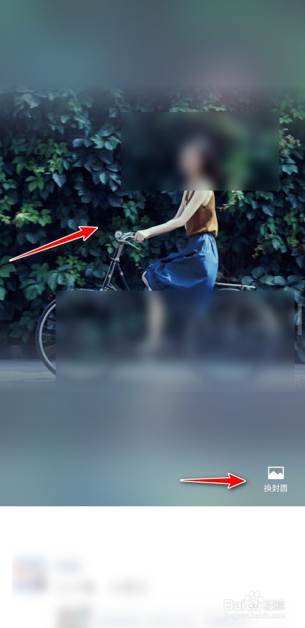 微信朋友圈封面怎么动起来