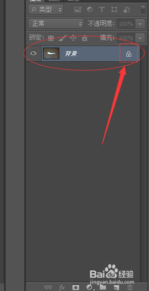 PS如何快速去除图片上的水印