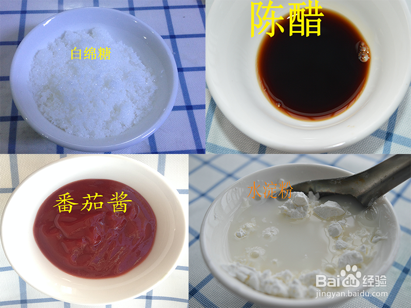 怎么做糖醋排骨