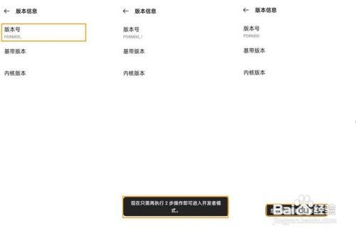 opporeno5如何关闭USB调试模式?