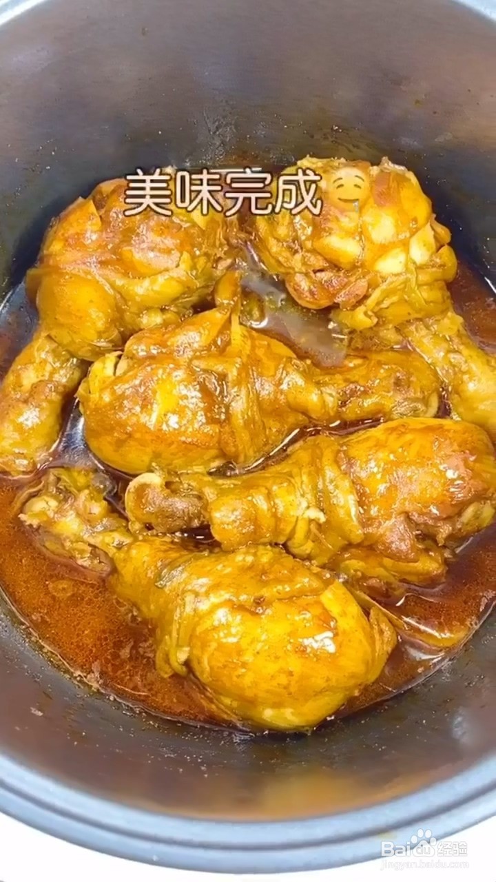 如何制作电饭煲鸡腿