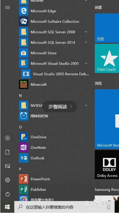 操作系统当前的配置不能运行此应用程序