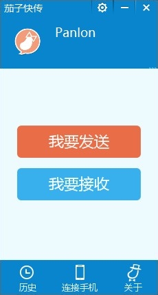 如何使用手机替代遥控笔控制电脑PPT播放