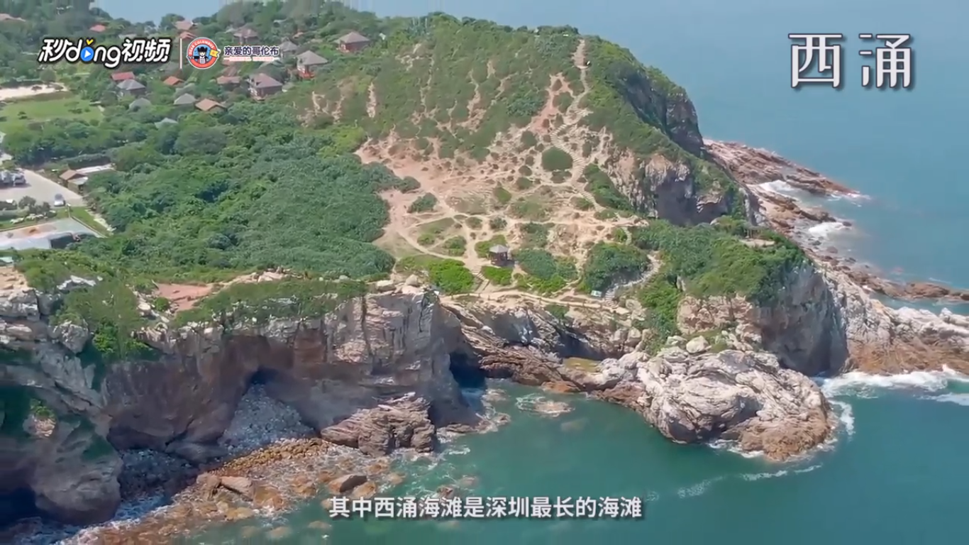 广东省12大热门旅游景点有哪些