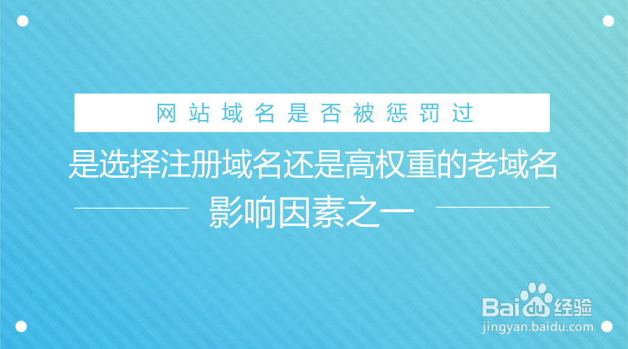 为什么新网站不易被搜索引擎收录