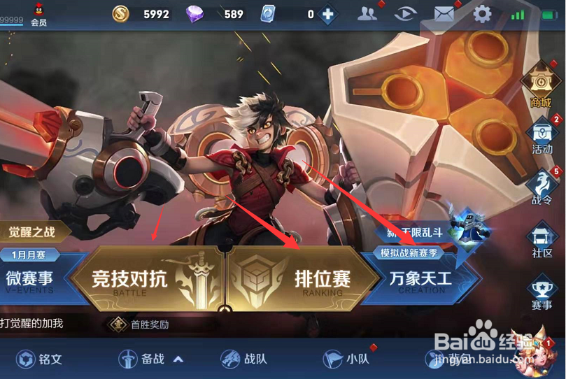 王者荣耀墨子怎么出装