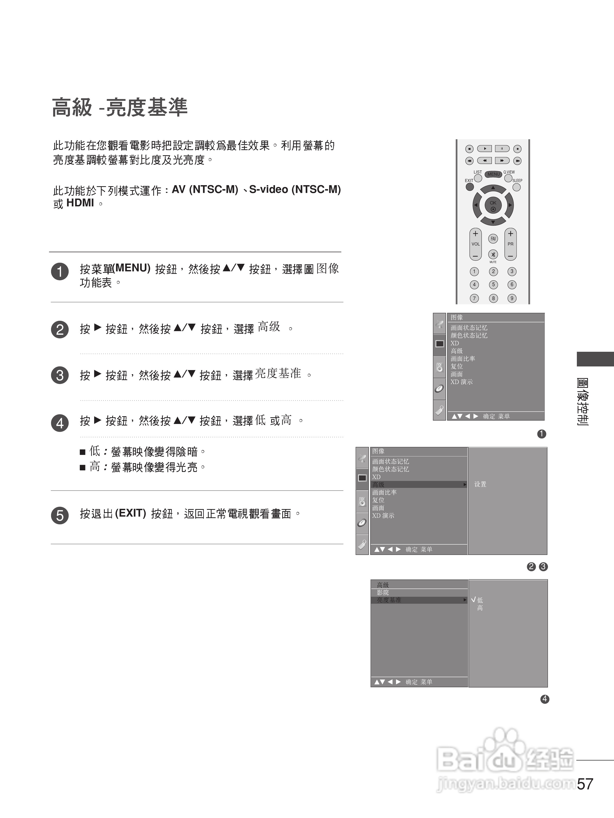 LG 37LC7R-TA彩电使用说明书:[6]