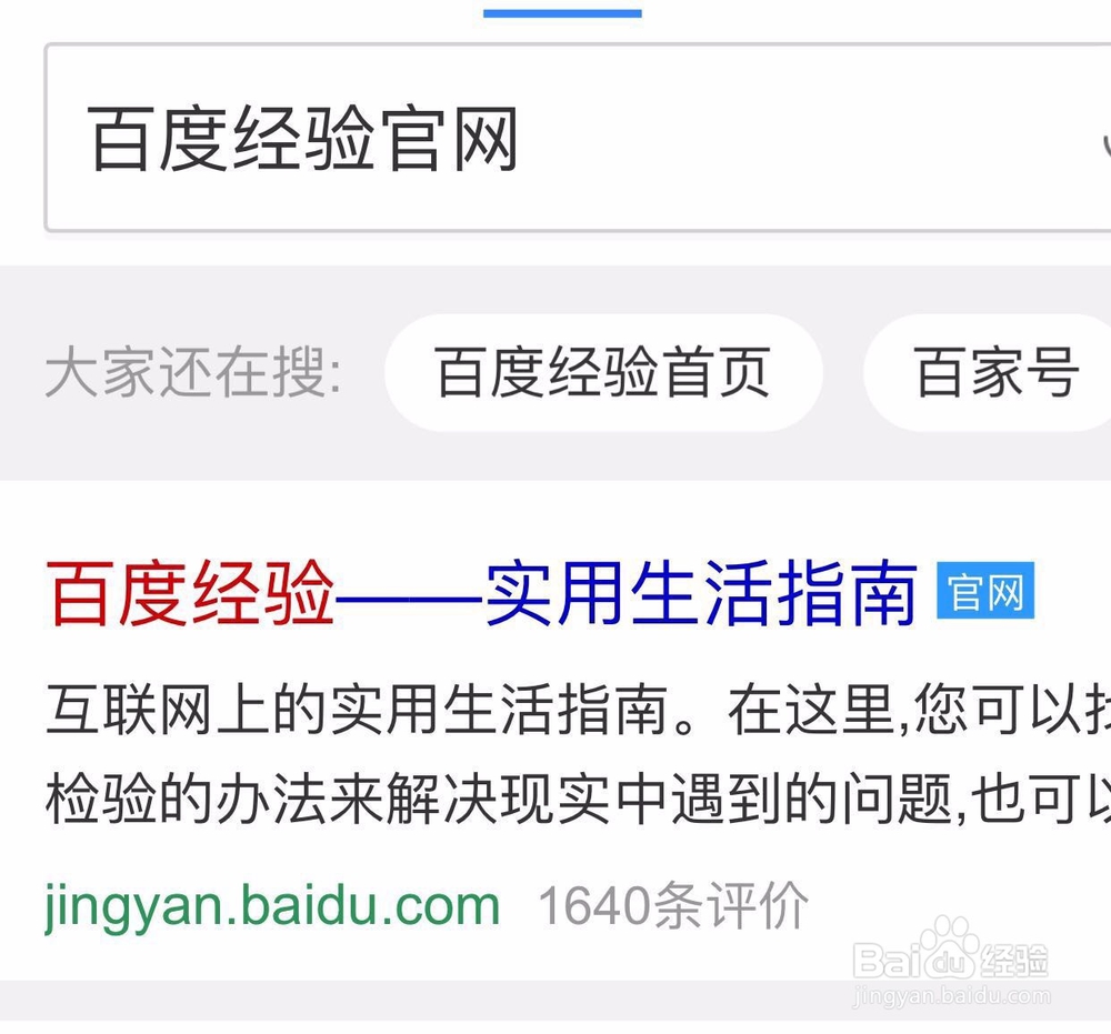 如何寻找一份靠谱兼职