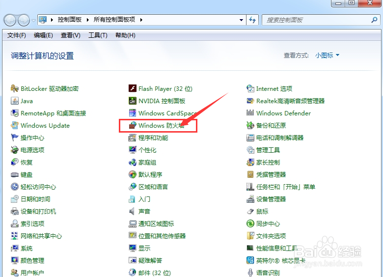 445端口怎么关闭