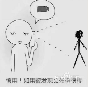 女人外出时候自我保护的方法