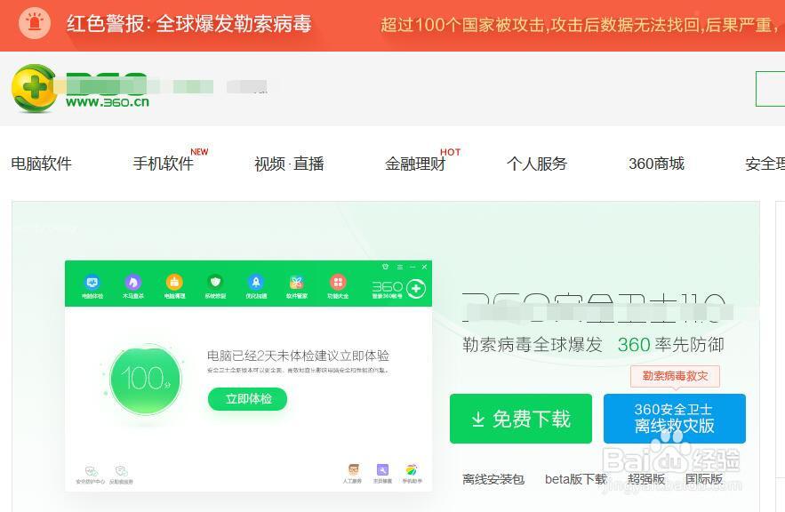 MS17-010如何更新