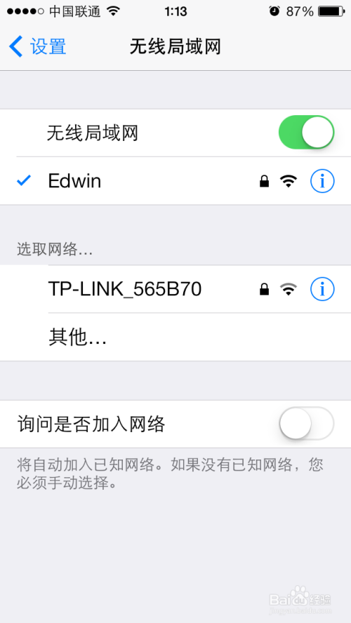 电脑设置wifi热点，手机免费上网