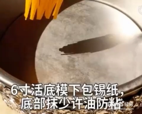 妈妈教我做芝士蛋糕