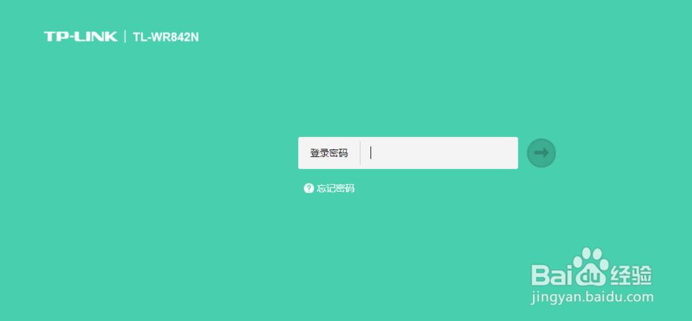 WIFI密码忘了怎么重新设置