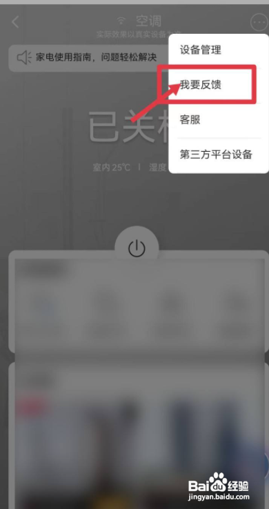 志高空调开机一会显示f1